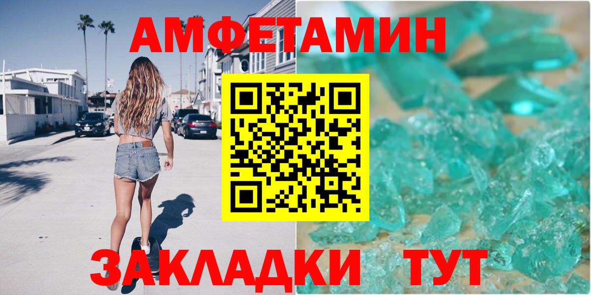 АМФЕТАМИН  omg   Вход с VPN  Новосибирск  АМФ 98% 