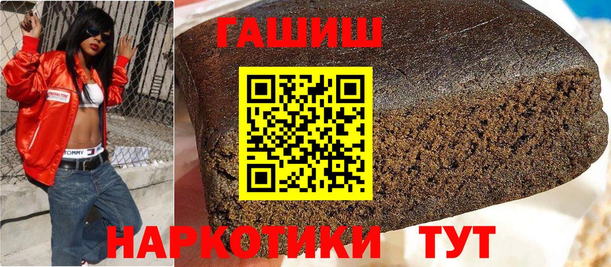 ГАШ Ice-O-Lator  Вход с VPN  Новосибирск  ГАШ  Гашиш индика сатива 