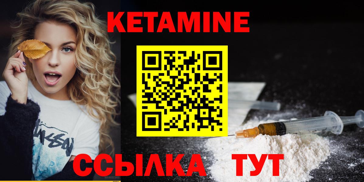 OMG tor  КЕТАМИН ketamine  Кетамин ketamine  Вход с VPN  Новосибирск 