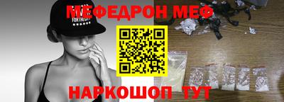 прущий лед Тара