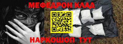 прущая мука Старая Купавна