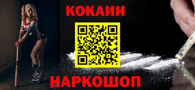 мяу мяу кристалл Татарск