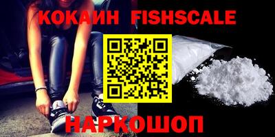 мяу мяу кристалл Татарск