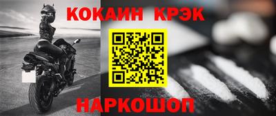 мяу мяу кристалл Татарск