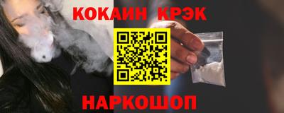 мяу мяу кристалл Татарск