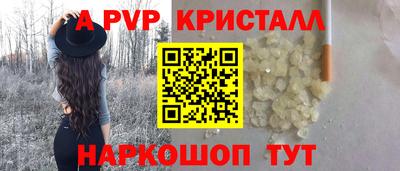 прущий лед Тара