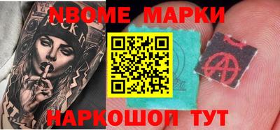 прущий лед Тара