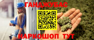 мяу мяу кристалл Татарск