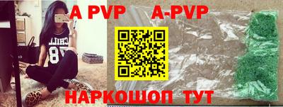мяу мяу кристалл Татарск