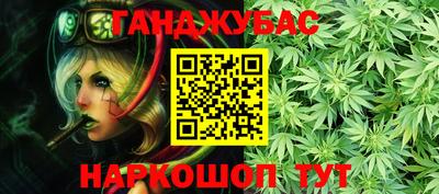 альфа пвп VHQ Ставрополь