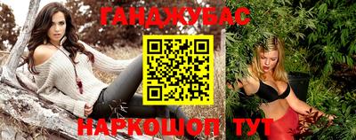 мяу мяу кристалл Татарск