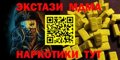 прущий лед Тара