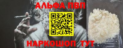мяу мяу кристалл Татарск