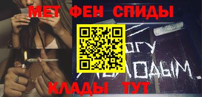 альфа пвп VHQ Ставрополь