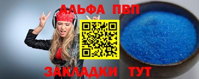 прущая мука Старая Купавна