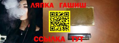мяу мяу кристалл Татарск