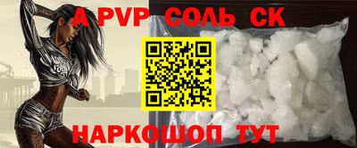 мяу мяу кристалл Татарск