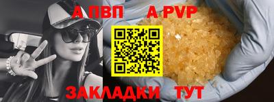прущий лед Тара
