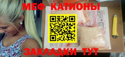 прущий лед Тара