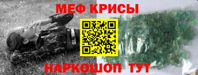 прущий лед Тара