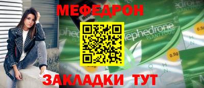 прущий лед Тара