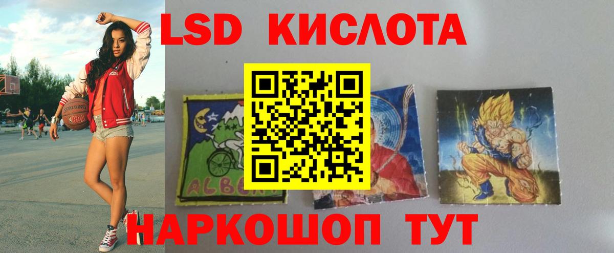 LSD-25 экстази ecstasy  Вход с VPN  Новосибирск  LSD-25 экстази ecstasy 