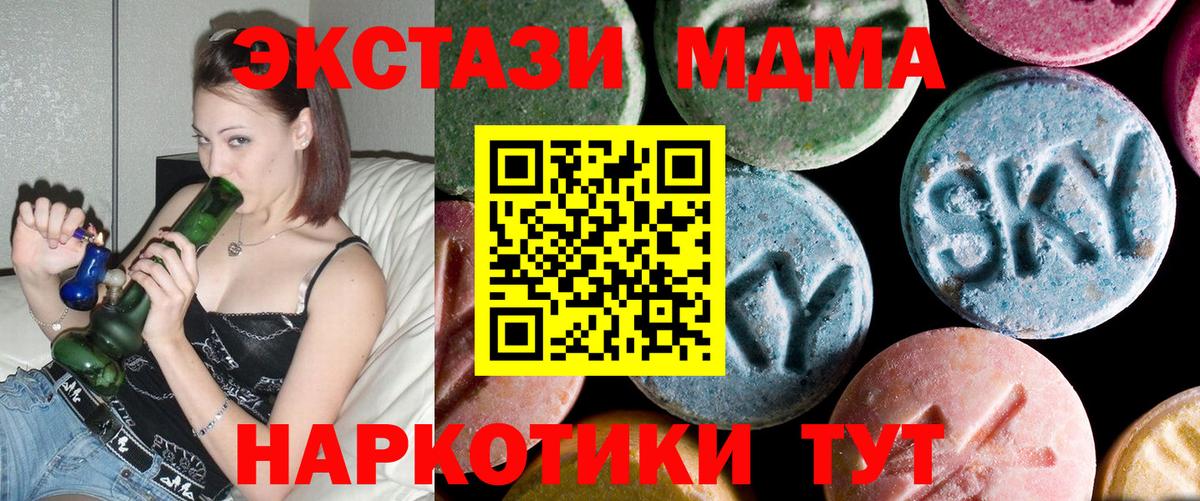 ЭКСТАЗИ  ГАШИШ  Бошки Шишки  Новосибирск  Меф кристаллы  КОКАИН  Вход с VPN 