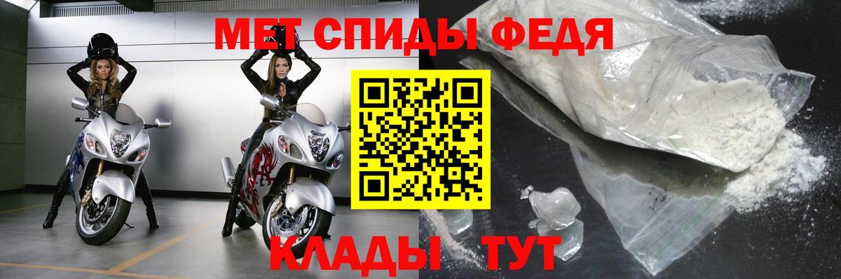 МЕТАМФЕТАМИН кристалл  Вход с VPN  МЕТАМФЕТАМИН кристалл  Новосибирск 