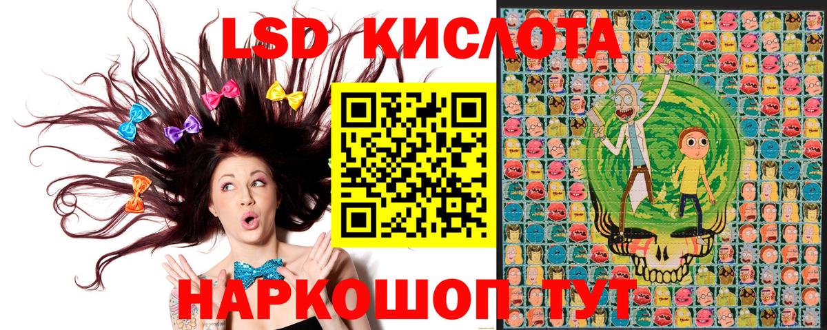 Марки 25I-NBOMe 1500мкг Новосибирск