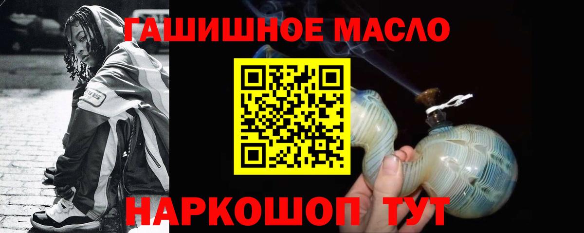 Дистиллят ТГК вейп с тгк Новосибирск