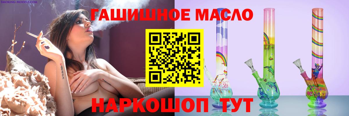 Дистиллят ТГК Wax  Вход с VPN  Новосибирск 